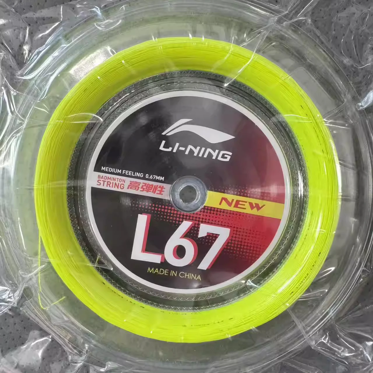 L67New(Yellow)