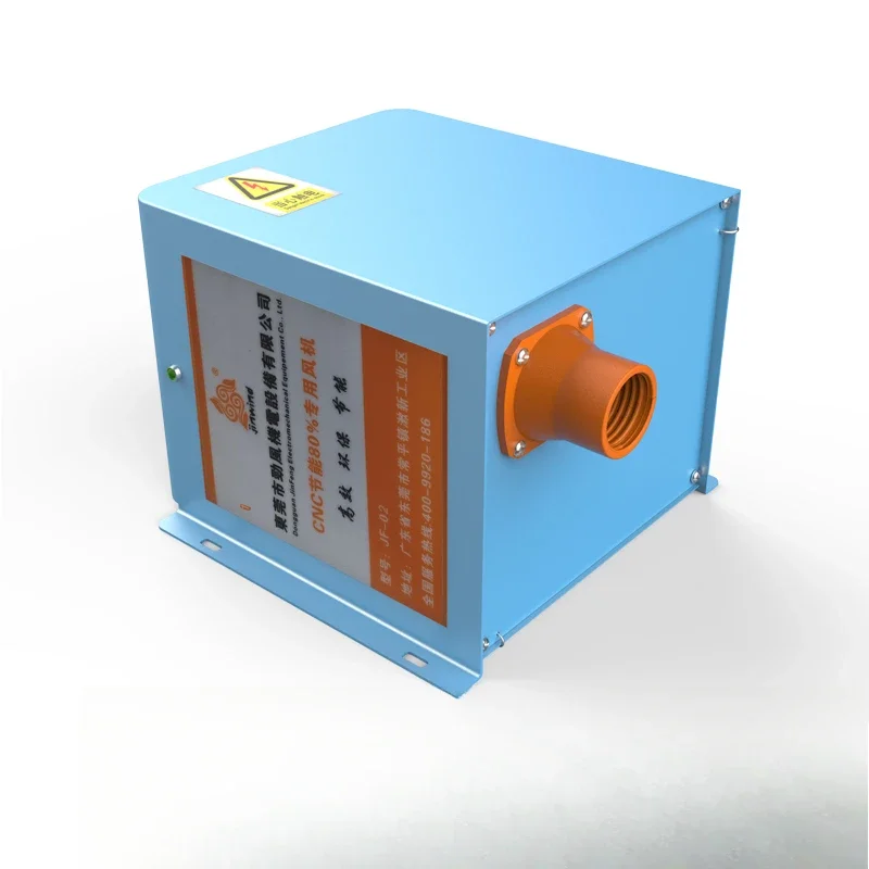 computer gong fan strong blowing iron filings 220V high efficiency, energy saving, environmental protection and power saving