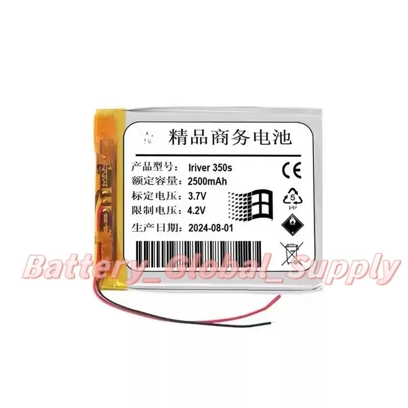 

Battery for 350s 3.7v 2500mAh high quality, fast delivery, reliable, brand new 1PC
