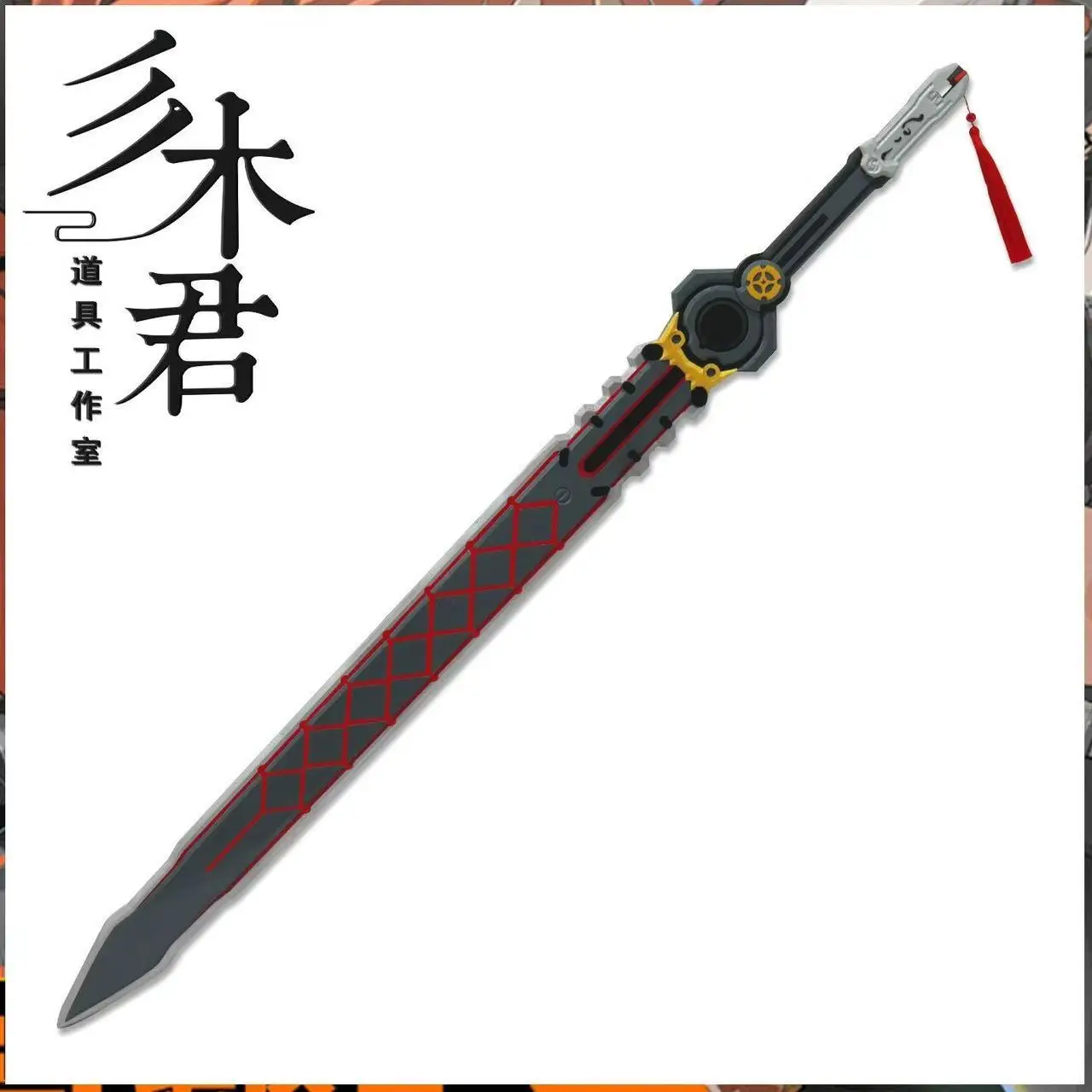 Yeshunguang Schwert Waffen Spiel Zenless Zone Zero Cosplay Requisiten Modell Halloween Weihnachten Phantasie Party Kostüm Zubehör