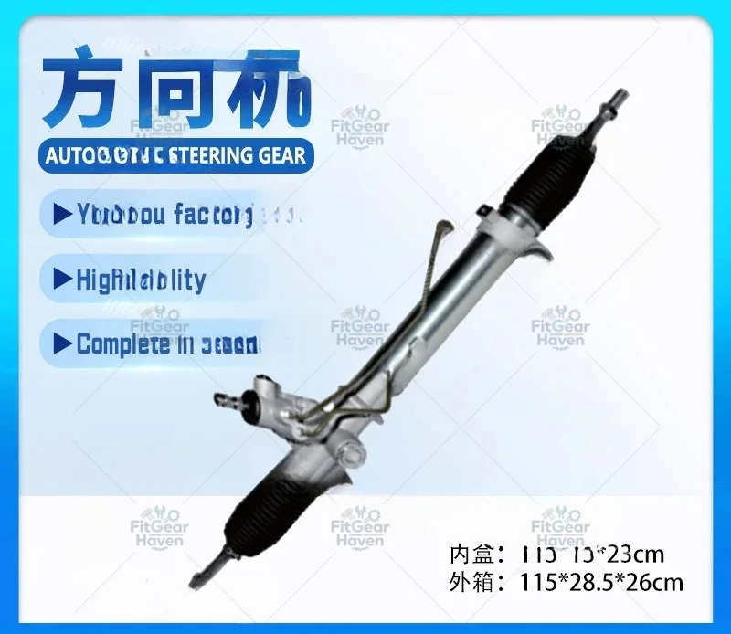 53601-SWA-023 Steering Bearing Assembly Compatible with CRV RE4