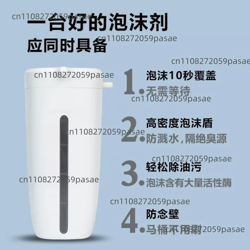 Automatic Foam Soap Dispenser Portable Unique Toilet Cleaning System Toilet Bowl Cleaning System for Hotel Home