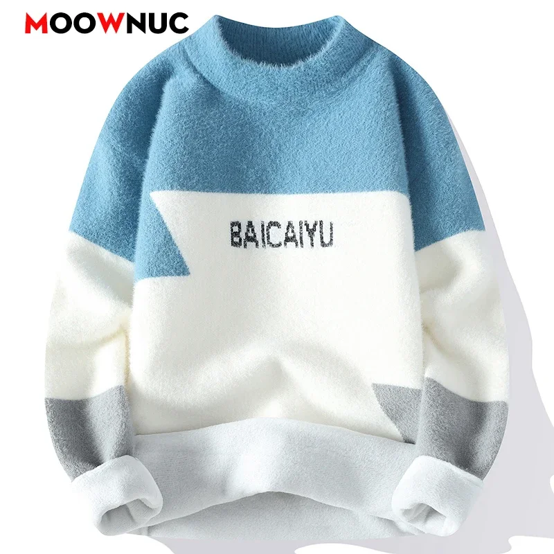 

Men's Clothing Pullovers Streetwear Sweater For Men Men's Sweat-shirt Knit Spring Autumn Fashion Casual Hombre Warm Solid Male