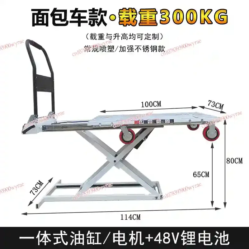 Portable Electric Hydraulic Lifting Loading and Unloading Cargo Scissor Slide Rail Trolley