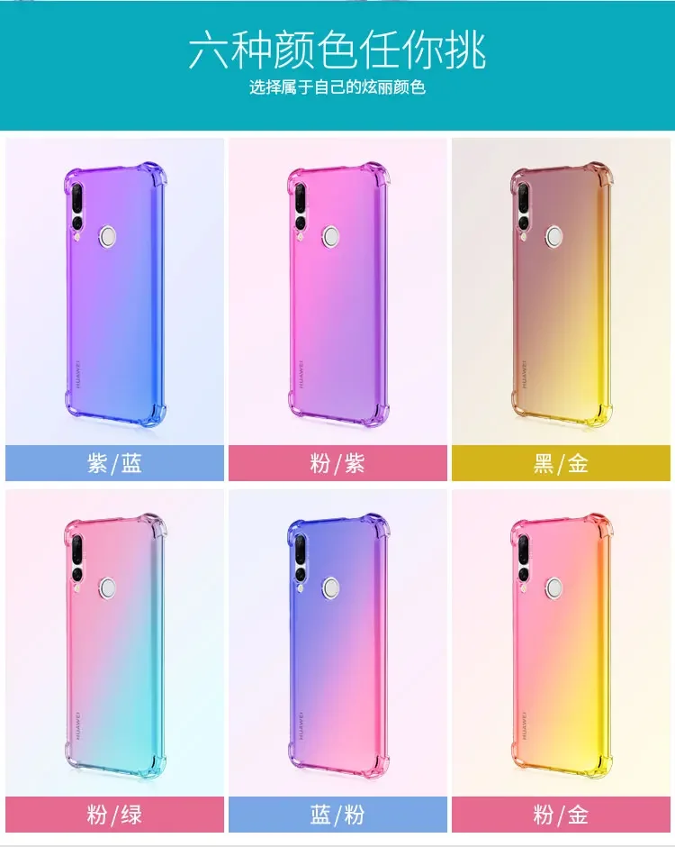 for Huawei Y9S 2019 Y9A Y9 Prime Y9 2018 2019 Y8S Y8P Clear Case Cute Gradient Slim Anti Scratch Flexible TPU Shockproof Cover