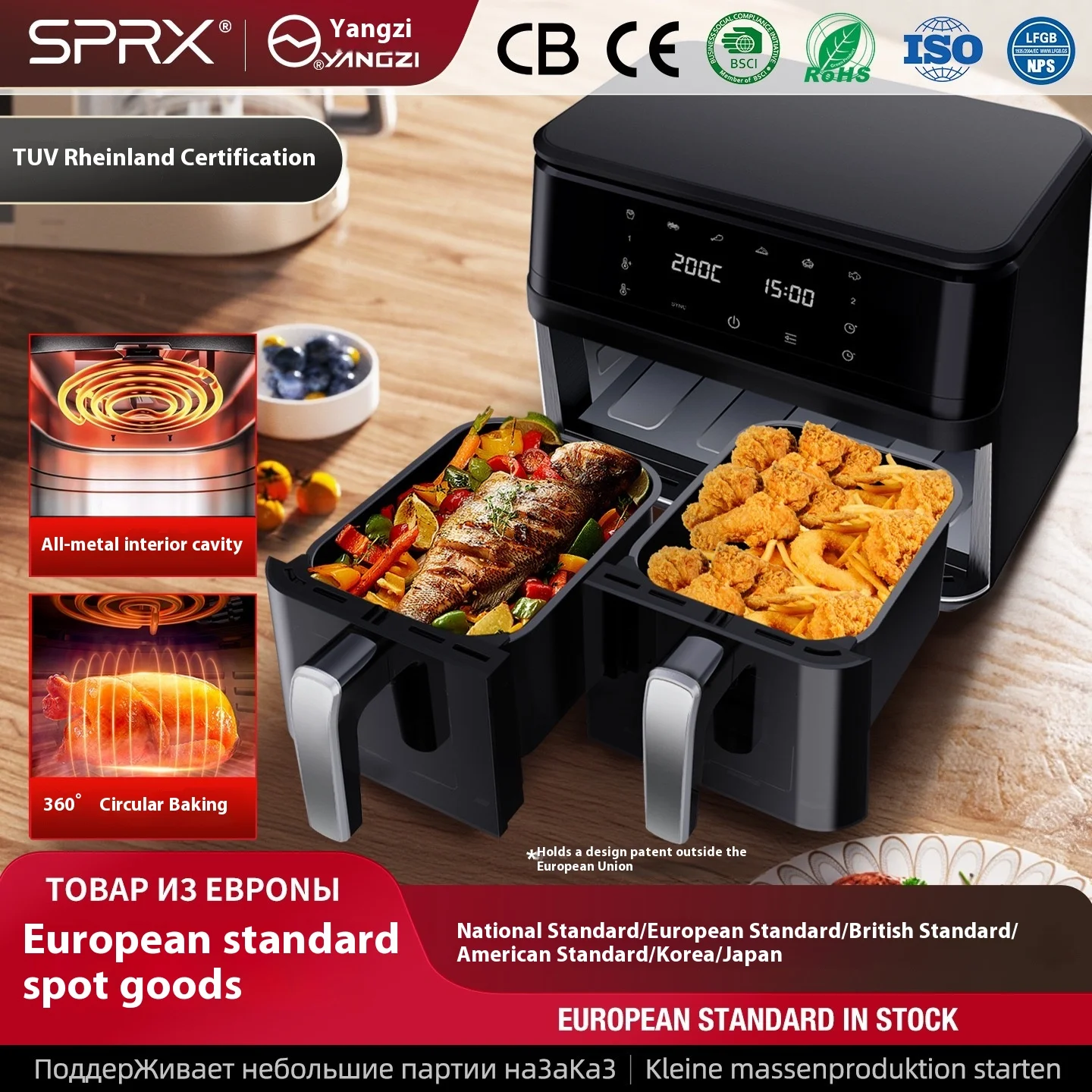 

Высокая мощность, быстрый и равномерный нагрев, фритюрница большой емкости, здоровая и вкусная с французской дверью