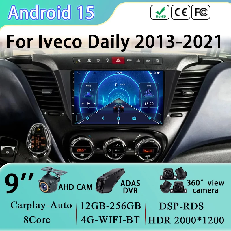 

Автомагнитола Android 15 с сенсорным экраном и RDS для Iveco Daily 2013-2021: мультимедийный видеоплеер, Wi-Fi, стерео, 4G, GPS-навигация (без 2DIN)