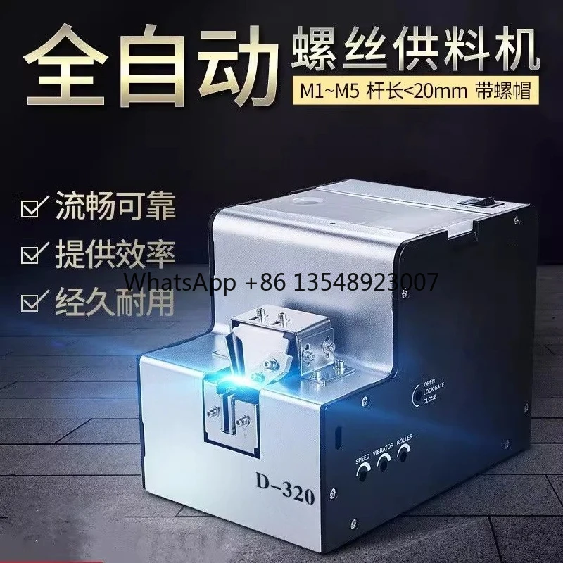 Fully Automatic Handheld Electric Wire Cutting Machine D-360S S-3005