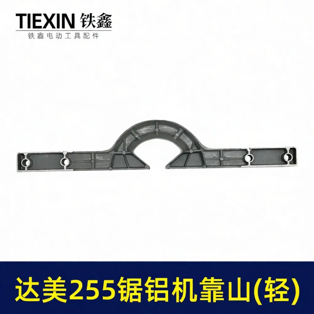 Replacement Aluminum Fence For 255 Miter Saw Tiexin 07463 Power Tool Accessory Precision Workpiece Support Guide
