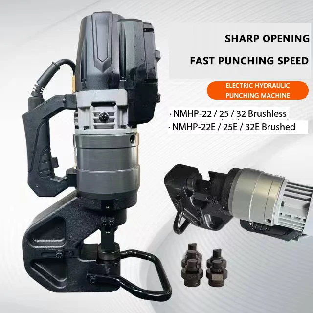 NMHP-32 Electric Hydraulic Punching Machine Brushless Motor Hole Opener Portable Hole Puncher