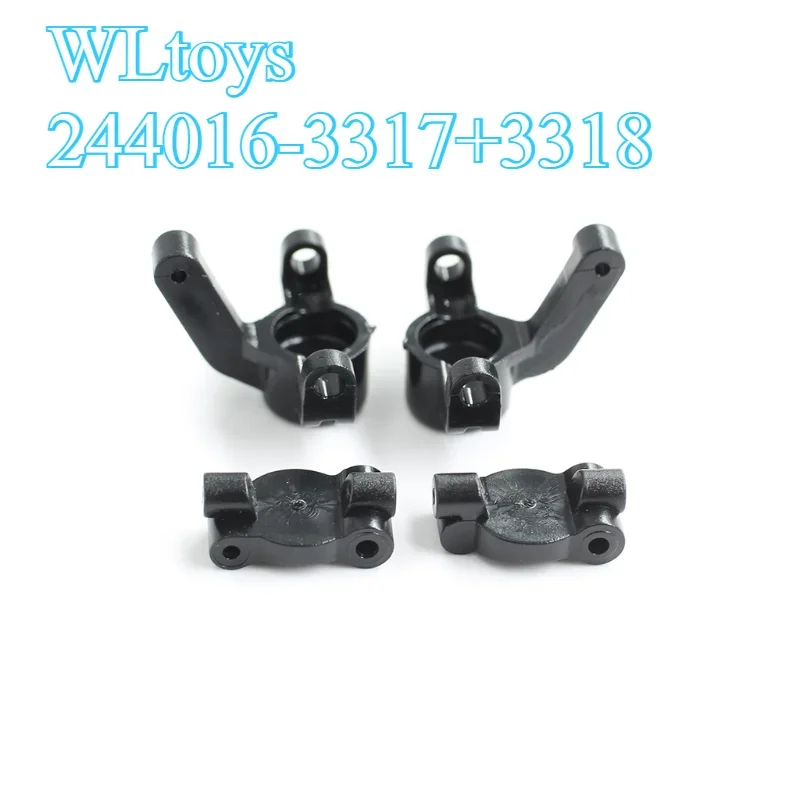 

WL 244016 remote control car original accessories 3317 front wheel seat group 3318 rear wheel seat group