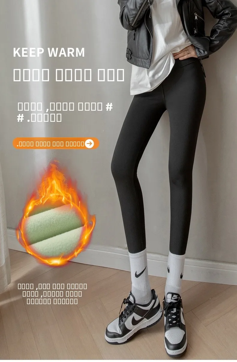 

Женские леггинсы для йоги с высокой талией, осенне-зимние, облегающие, утягивающие, с эффектом подтяжки ягодиц и моделирования ног