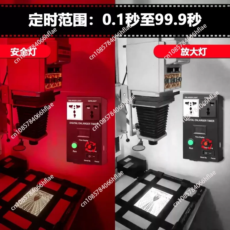 Digital Darkroom Enlarger Timer with Foot Switch for Photo Printing Exposure Control