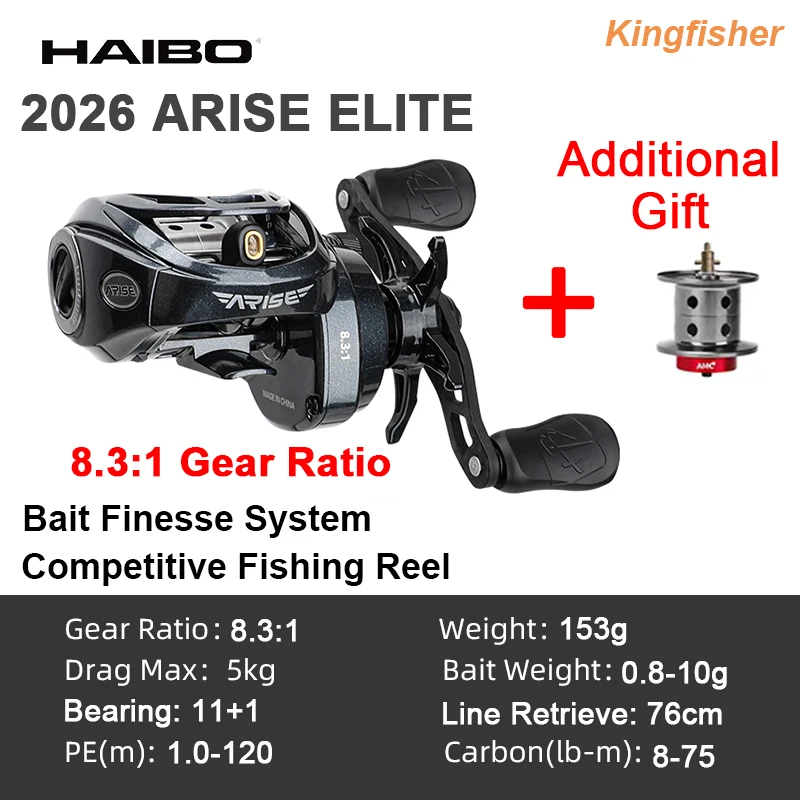 HAIBO ARISE PRO ベイトキャスティングリール 2026 ARISE AIR ベイト