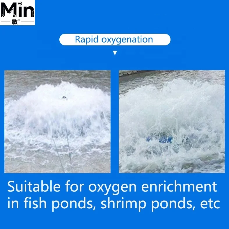 Aquaculture Diving Surge Aerator Fish Shrimp Pond Wave Maker Supply Machine