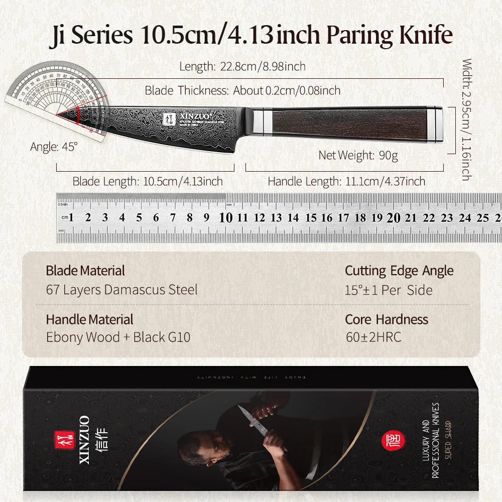 XINZUO 4.13 Inches Paring Knife 67 Layers Damascus Steel With S Curve Blade Root Design And Four Square Ebony Handle For Comfort