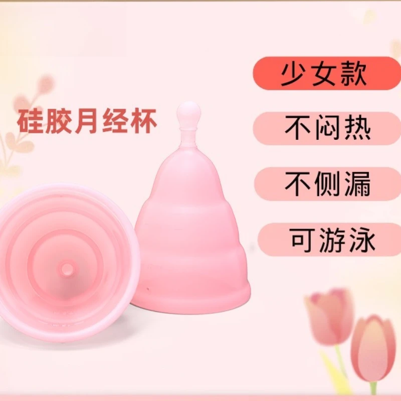 Medical Silicone Menstrual Cup with Independent Packaging Large Capacity Leak Proof Comfortable and Non Sensory Menstrual Cup - Image 4