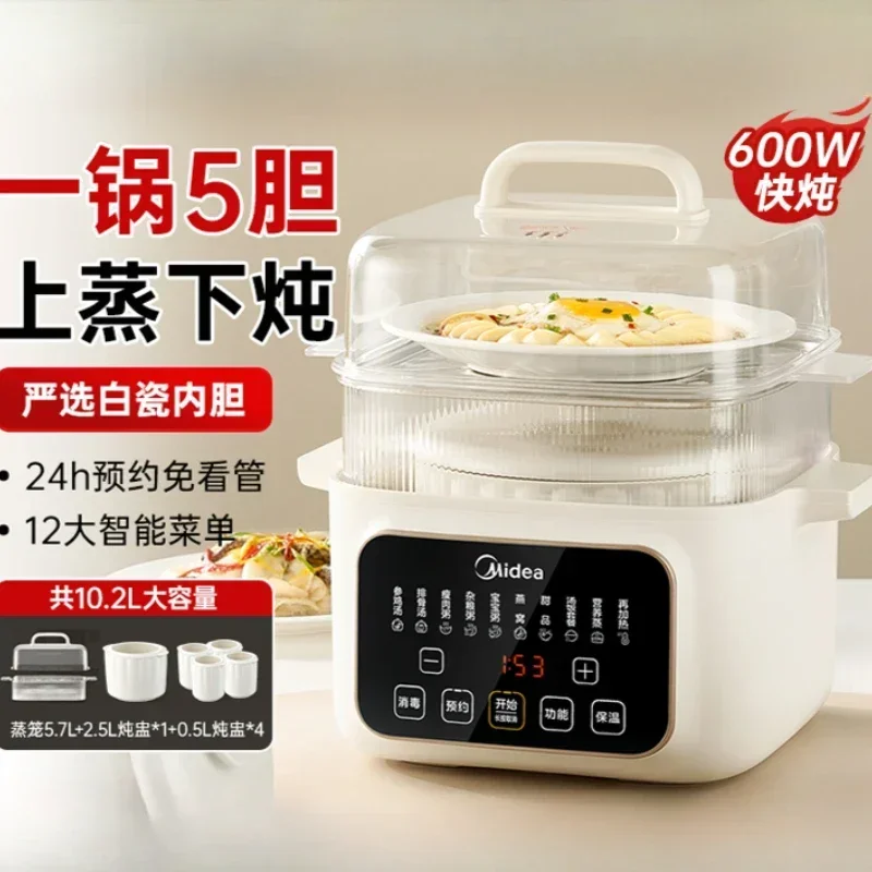 Electric stew pot ceramic household multifunctional large capacity automatic soup porridge water stew pot