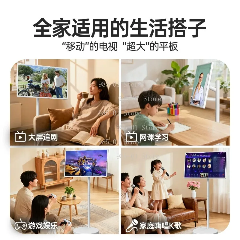 Portable 32 Inch Touch Screen Smart TV WiFi 8 Core 8+128GB with Remote Control Screen Casting
