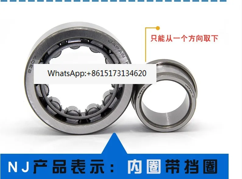 

Imported bearings NJ NU 215 216 217 218 219 220 EM C3 C4 cylindrical