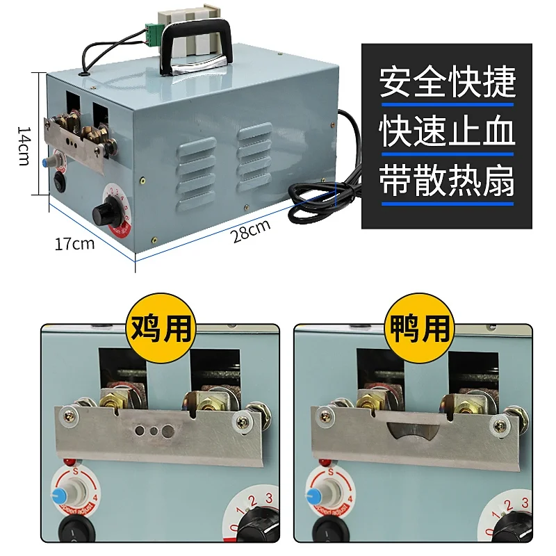 Beak Cutting Machine Chicken Beak Trimmer Chicken Duck Goose Fully Automatic Electric Beak Scorching Machine