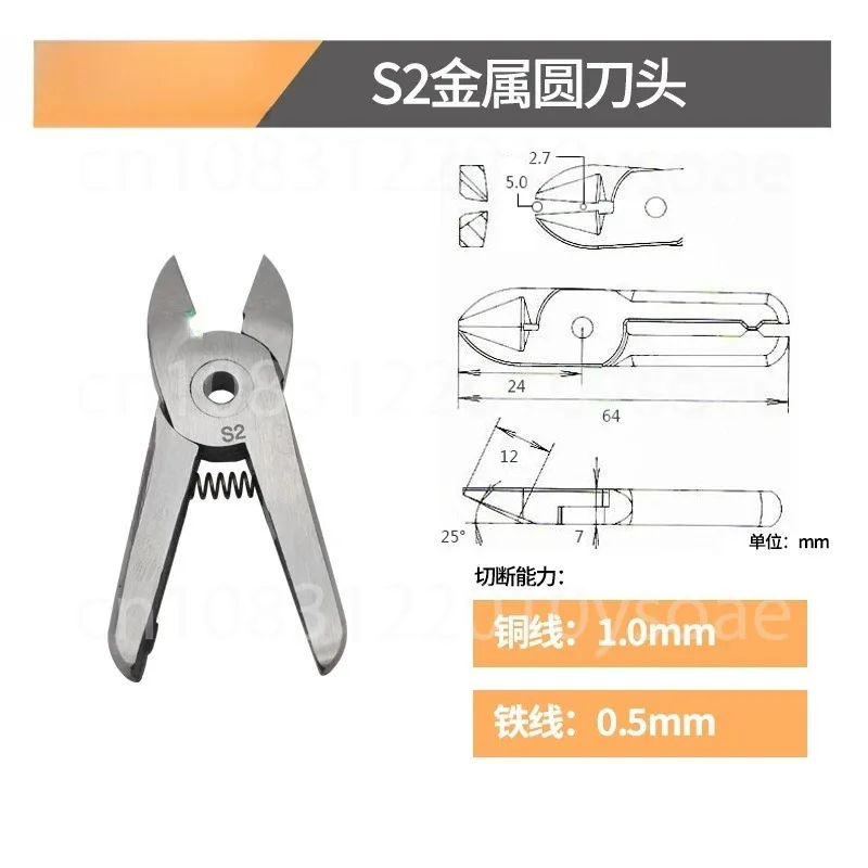 Pneumatic Scissors, Industrial Grade Scissors, Plastic Material Nozzle Copper Iron Aluminum Wire Oblique Mouth Strength