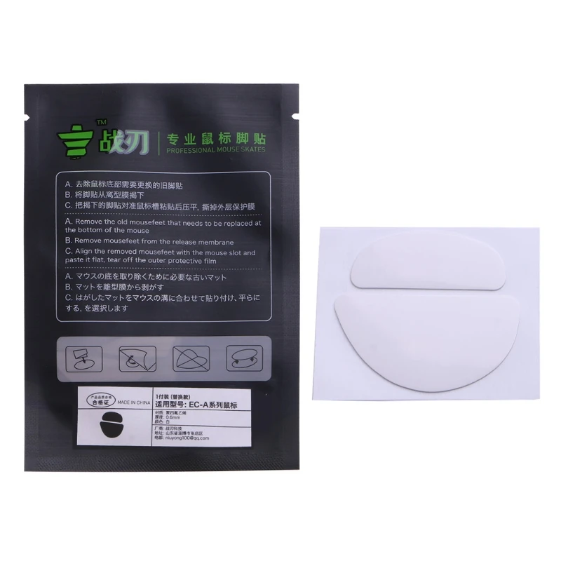 Профессиональная наклейка на ножки мыши 652F для мышей Zowie EC1-A EC2-A EVO, скользит по изогнутому краю