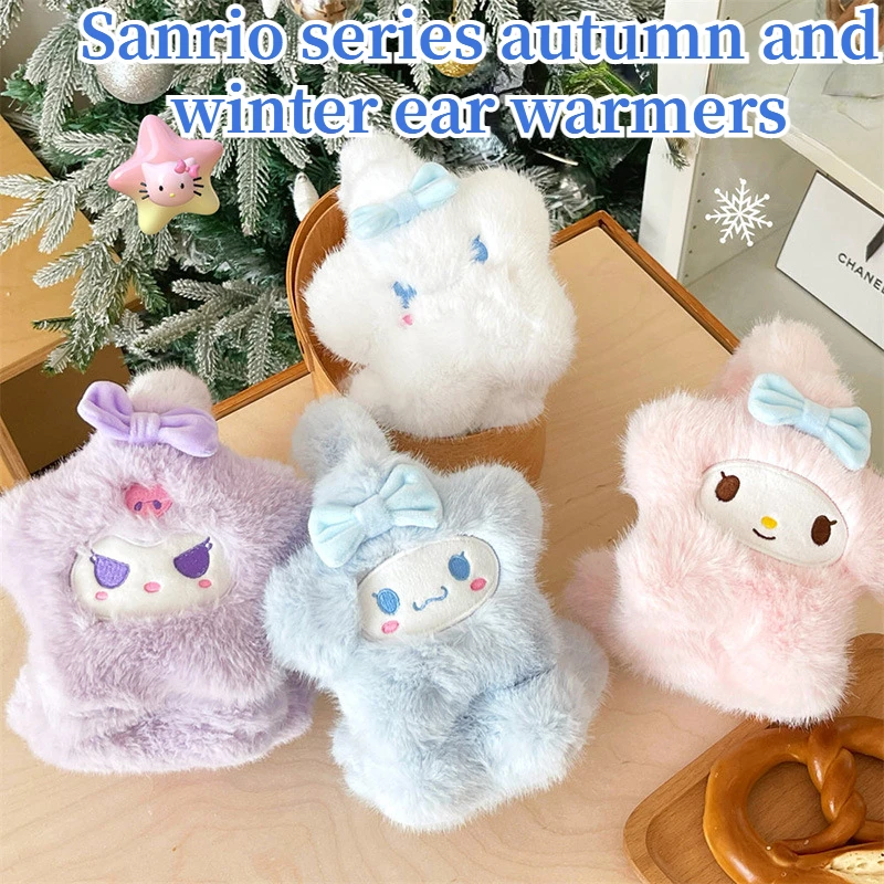 Sanrio Series Autumn and Winter Ear Warmers Cartoon Kuromi Star Shape Warm and Cold-proof High-looking Children's Ear Warmers