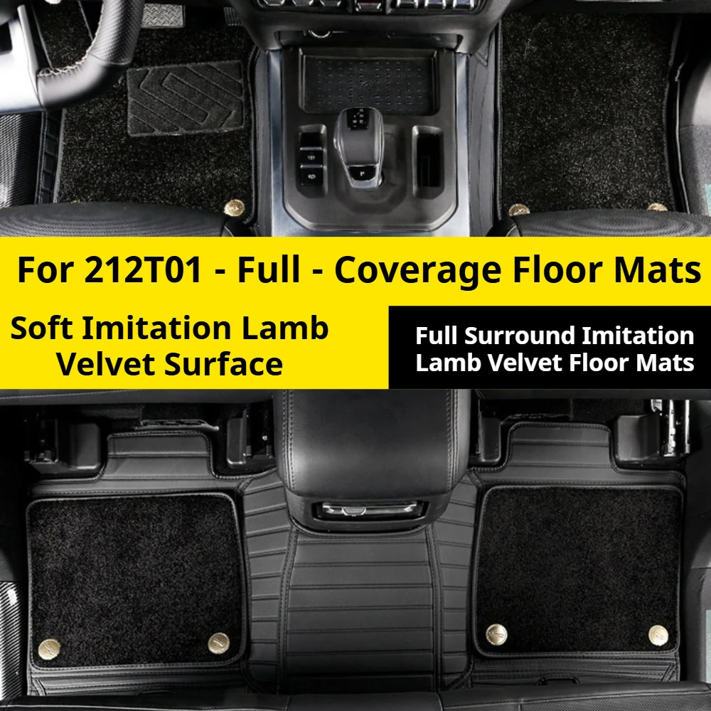 For New 212 T01 Full Surround Floor Mats, Imitation Lamb Velvet Carpet Liners, Custom Interior Foot Pad Mod Accessories