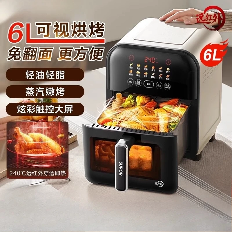Air Fryer With Visu…