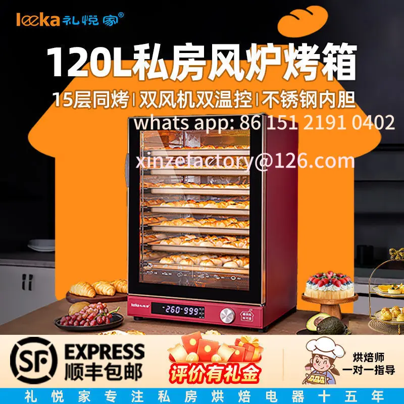 Customizable Oven Large Capacity Open-plan Blast Stove Multi-layer Commercial Toaster Household Small Baking