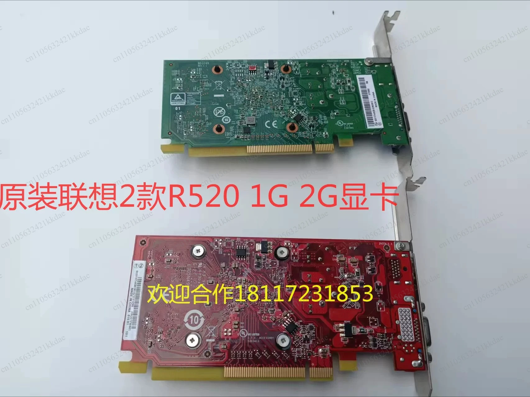 Radeon R520 1G 2G graphics card plus a large number of GT730 GT720 high definition graphics cards