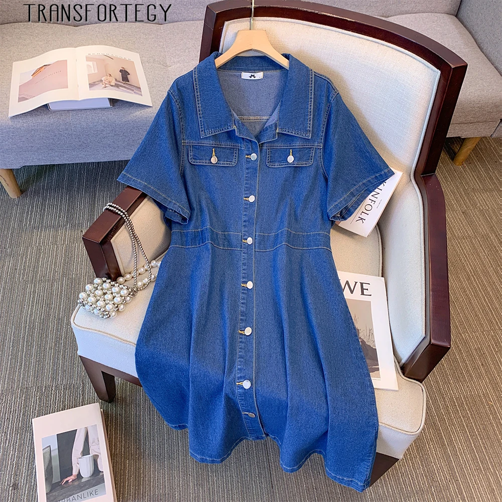 

Summer Plus Size Women's Casual Denim Dress Loose Simple Blue Lapel Mid-length Cardigan Dress 2025 New Women's Clothing Large