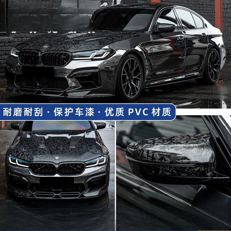 4D5D Carbon Fiber Black Forged Carbon Fiber Nado Grey Casting Grade Matte Combat Matte Darth Vader Car Color Changing Film