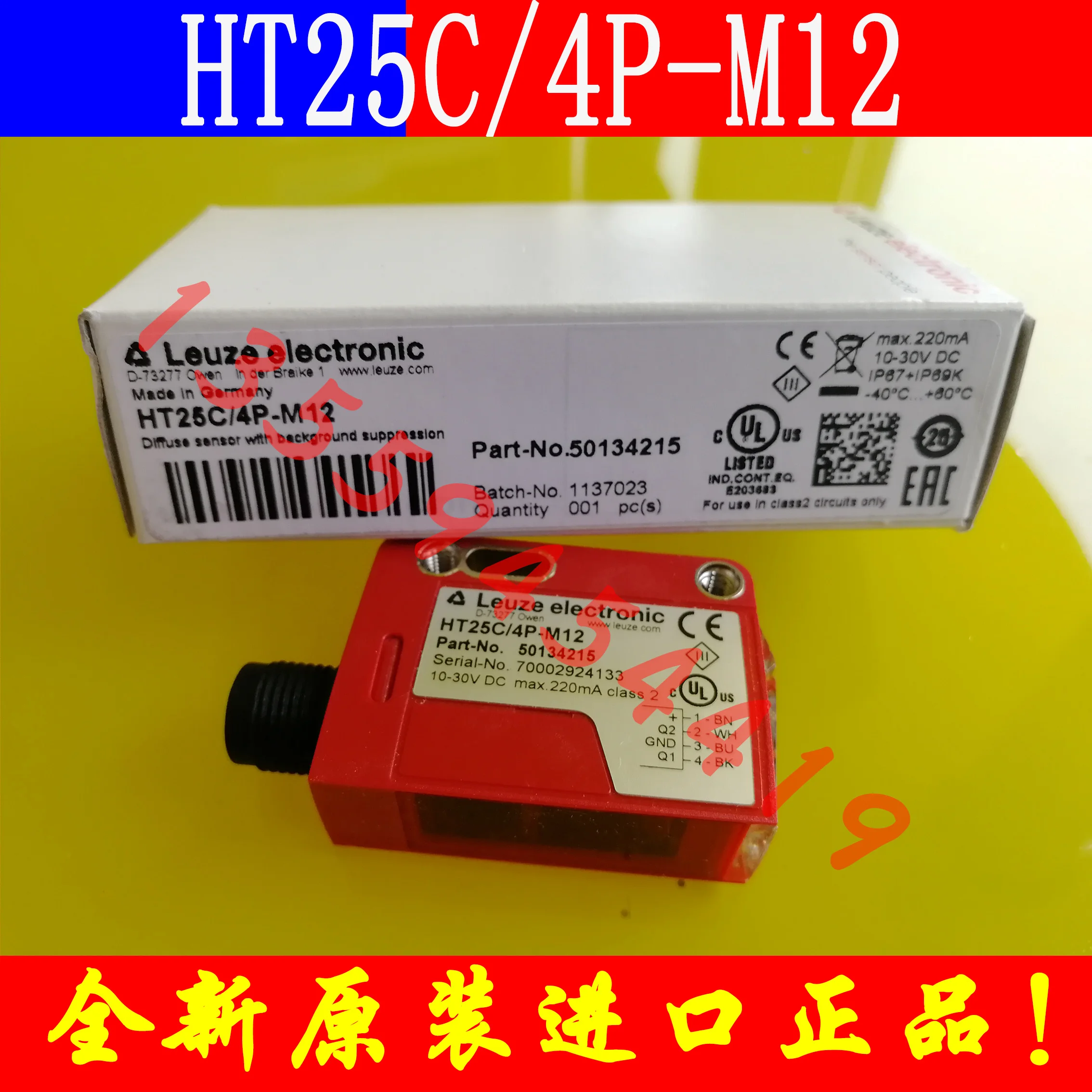 LEUZE Labor Easy Measurement Optoelectronic Sensor HT25C/4P-M 12 Original Genuine Free Shipping Negotiated Order 50134215