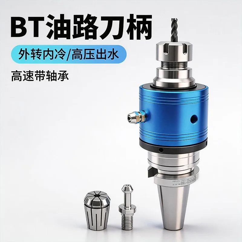 Tool Holder Collet Chuck  BT50 ER25 ER32 Internal Through Coolant High Speed Bearing For CNC Machining Milling Center Accessory