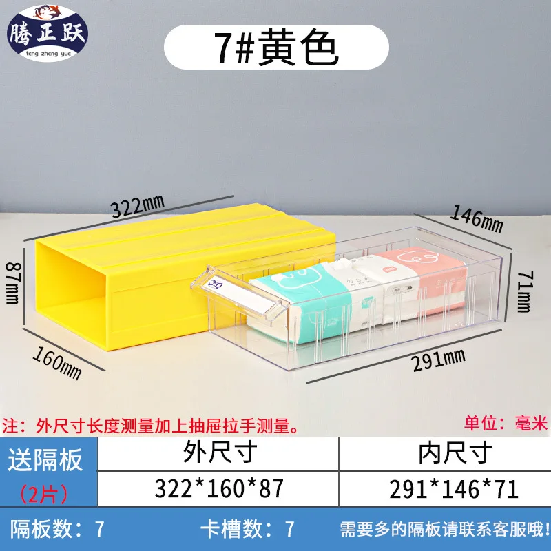 Variant: 7 yellow