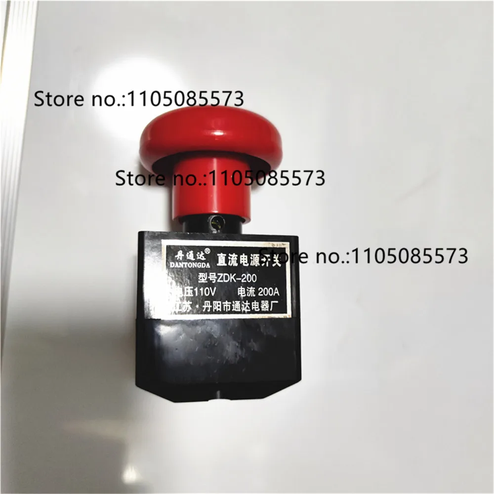 ZDK-200A Zhongli Electric Hydraulic Forklift DC Power Off Switch Emergency Stop Button