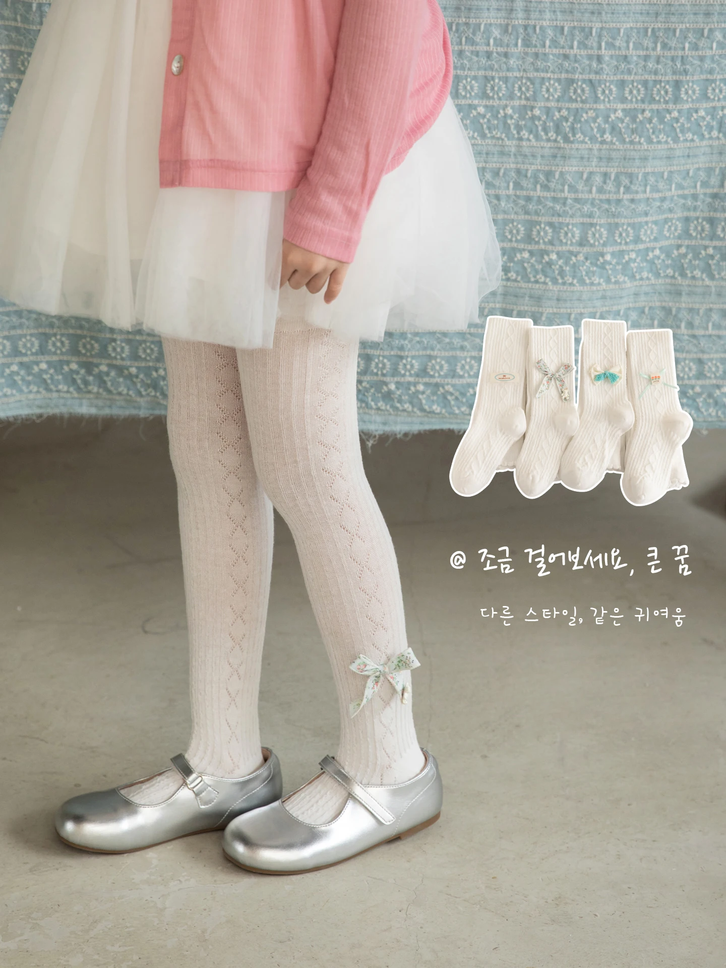 Lightweight girls Knitted Texture Bow Footed Tights Spring Summer Thin Girls Pantyhose Soft Breathable Layer Cute Toddler Tights view 6