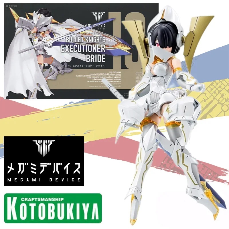 

Kotobukiya Original MEGAMI DEVICE BULLET KNIGHTS EXCUTIONER BRIDE Anime Action Figure Assembly Model Kit Robot Toy Gift for Kids