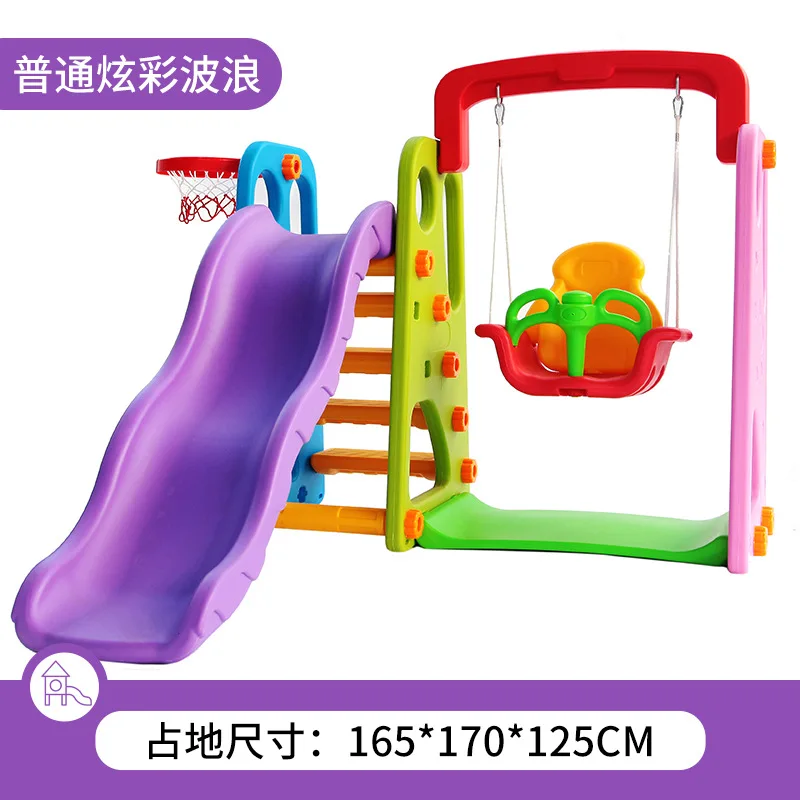 

Children's Indoor Household Slide Kindergarten Outdoor Slide Extended and Thickened Baby Slide Swing Combination