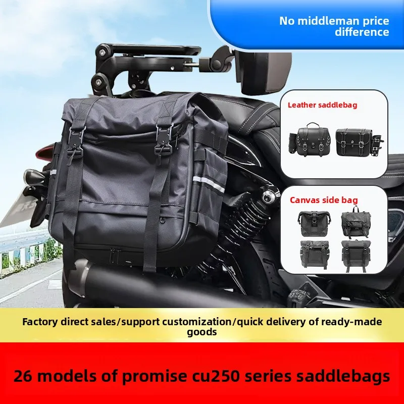 Quick Release Motorcycle Saddlebags, Waterproof Leather and Canvas Side Bags for Cruiser and Touring Motorcycles, Large
