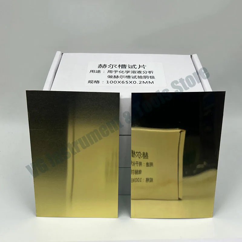 100pcsHall Groove Electroplate Brass Cathode Plate 100*65*0.2mm Special For Hull Cell Testing Experiment Cathode Single Coated