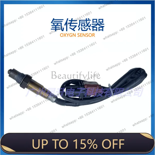 LDF1FA-9Y460-CA 1.5T/1.0T front oxygen sensor, available from stock