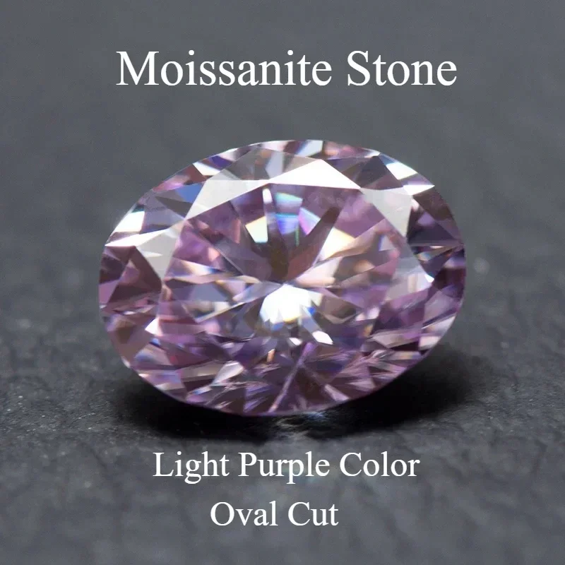 

Moissanite Stone Light Purple Color Oval Cut Gemstone Lab Grown Diamond For Pendant Earrings Jewelry Material With GRA Report