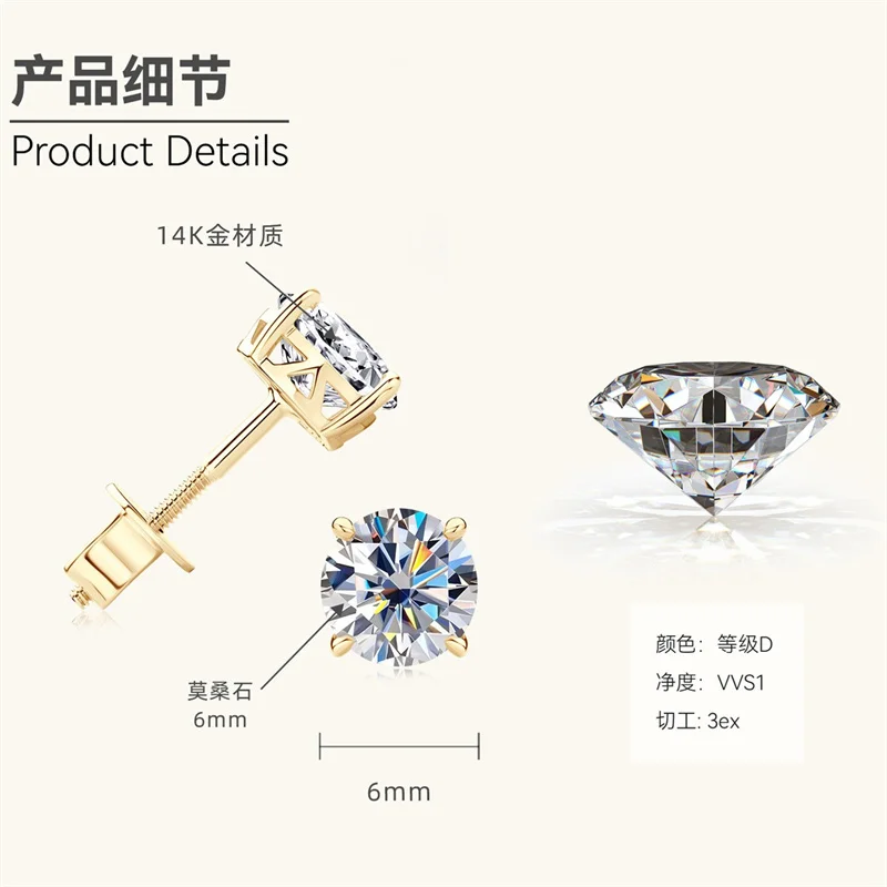 JEE-080 Lefei Fashion Trendy Classic Luxury Match-all Moissanite Simple Paw 4 Earring For Women 10K 14K Gold Party Jewelry Gifts