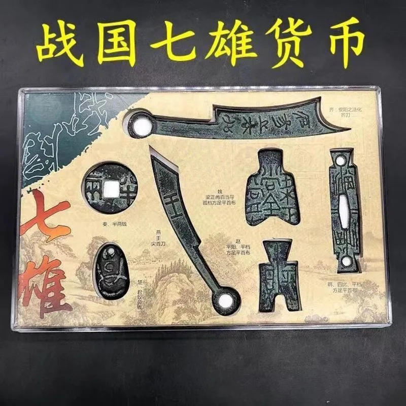 Crafts, Miscellaneous Currency Collections of the Seven Warring States, Pre-Qin Square Foot Cloth Knife Coins