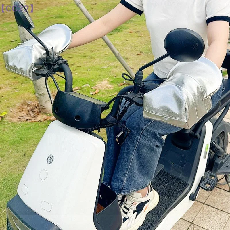 【CC22】Silver Coated Leather Handlebar Gloves Sunproof Waterproof 3D Support For Scooter Bicycle Motorcycle Summer Riding{C} - view 4