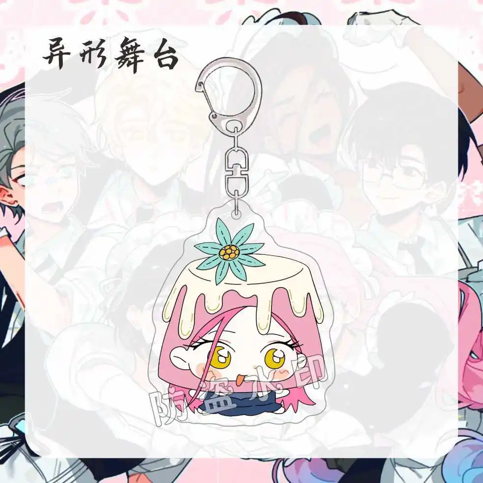 애니메이션 외계인 스테이지 이반 틸리 코스프레 키체인, 아크릴 열쇠 고리, 귀엽고 재미있는 만화 배낭 책가방 장식 펜던트 선물, 8 개