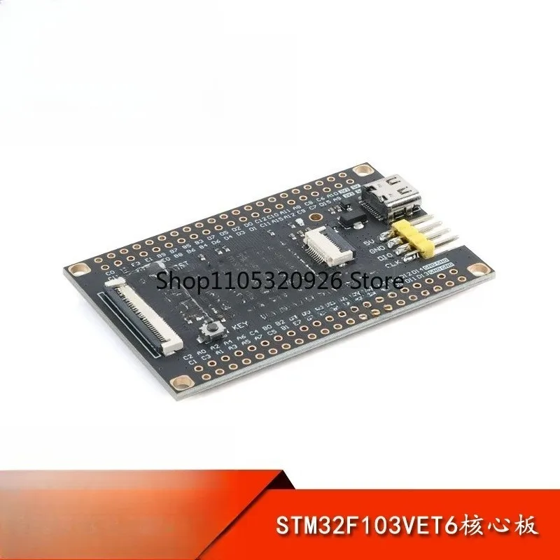 STM32F103VET6 Core Board System Board Learning  STM32 Development